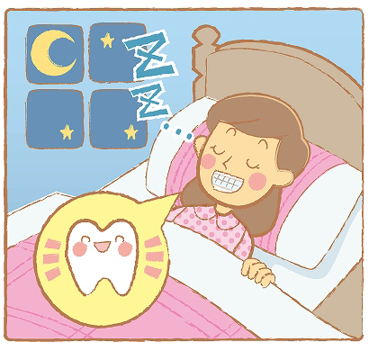 歯ぎしりでお悩みの方へ
