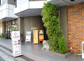 アクセス～綱島駅から徒歩7分です